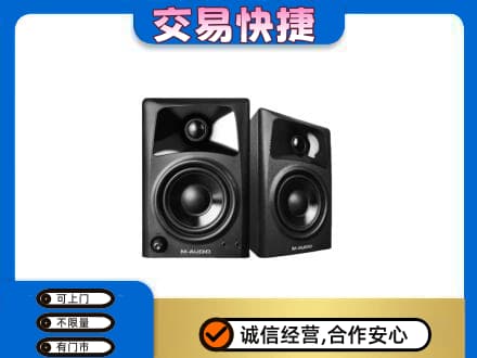 宿迁回收音响