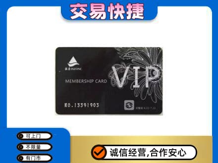 宿迁回收银座卡