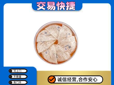 宿迁高价回收燕窝