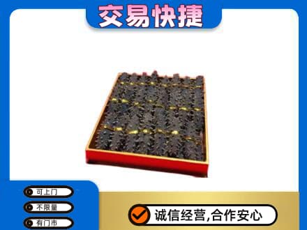 宿迁高价回收海参