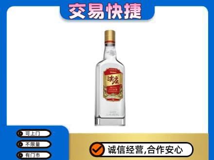 宿迁名酒回收尖庄.jpg